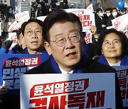 윤석열정권 규탄하는 이재명 민주당 대표