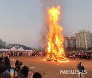 달집 태우기 구경 나선 시민들