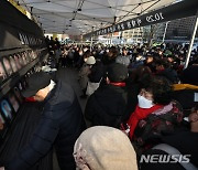 '서울광장 이태원참사 분향소에서 분향하는 시민들'