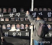 '서울광장 이태원참사 분향소에서 분향하는 시민들'