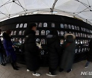 서울광장에 설치된 이태원참사 시민 추모행렬