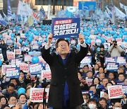 윤석열 정권 규탄하는 이재명 대표