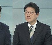 [토요와이드] 과열되는 김기현·안철수 신경전…민주, 오늘 장외투쟁