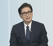 [뉴스초점] 두달새 이용자 1억명 돌파…'챗GPT' 세계적 열풍