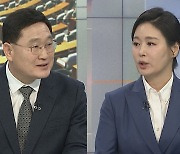 [뉴스1번지] 수도권 훑는 김기현·안철수…민주, 장외투쟁
