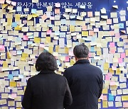김동연 "이태원 참사, 정의 실현돼야…공직자로서 부끄러워"