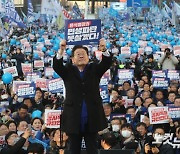 이재명 대표 '민생파탄 못살겠다'