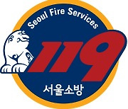 서울 연립주택서 불…60대 거주자 사망