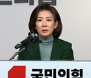 나경원 자택 찾아간 김기현…"힘 합치자"에 "역할 숙고"