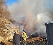 인제서 주택 화재가 산불로 확산…헬기 4대 출동