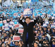 민주당, 조국 '실형 선고' 하루 뒤 '이재명 수호' 집회 열었다