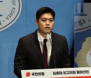 김용태, 장제원에 "숨어 조종말고 링 올라오라···보수정권 망쳐"