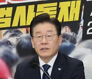 이재명 "尹정권, 유족 투사로 만들어···반드시 책임 물을 것"