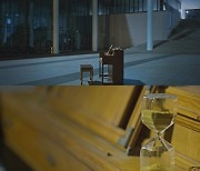 임창정, ‘멍청이’로 되짚는 28년…MV 티저 공개