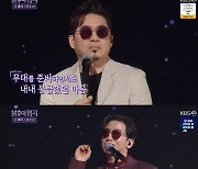 '불후의 명곡' 흰(HYNN), 김조한XUV 유세윤·뮤지 감동 무대에 눈물 "부모님 생각나" [TV캡처]