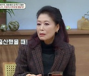 정훈희 "미혼모 오해→대마초 의혹에 활동 중단" [금쪽 상담소] [종합]