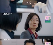 '대행사' 이보영, 김수진에 첫 순서 양보..김수진 "나 동정하니?"