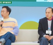 ‘모내기클럽’ 김광규 “30살부터 빠져서 탈모 27년…약이 효과 좋아”