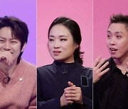 ‘당나귀 귀’ 김희철, 정지선 부부 기싸움에 안절부절