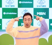'모내기클럽' 박명수 "탈모, 한국만 감춰…놀림감 아닌데 기분 나빠"