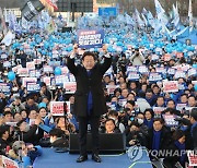 민주당 이재명 대표, 정부 규탄 팻말 들고