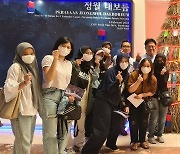 인니서 정월대보름을…한국문화원 전통문화 체험행사