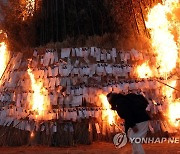 액운 쫓는 달집 '활활'