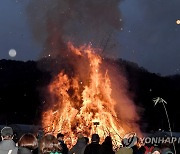 "달집 태우며 액운 날려요"