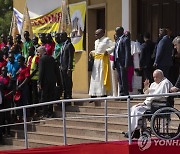 남수단 찾은 교황 "권력남용·폭력·불의에 맞서 목소리 내야"
