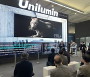 [PRNewswire] Unilumin Group Attended ISE 2023 with Its Metasight Products and