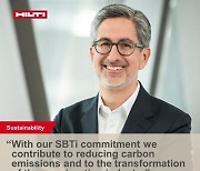 [PRNewswire] Hilti Group commits to SBTI and invests triple-digit million to