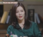 18세 연인과 성행위 중 사망한 74세 남성…"말로만 듣던 복상사" ('장미의 전쟁')