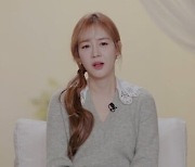 성유리 "사랑에도 기술 필요하다" ('이별 리콜')