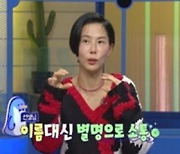 김나영 "아이들 반말로 이야기했으면" 고백…무슨 사연? ('물 건너온 아빠들')