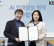 KT, 서울시교육청과 청소년 AI 인재 양성한다