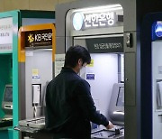 4대 금융지주 순익, 16조 '역대 최대' 예고...은행권 '성과급 잔치'