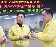 수원시 '새빛난방비' 지원 기초수급자와 차상위 전 가구로 확대