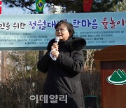 [포토] 강북구, 정월대보름 윷놀이대회 개최