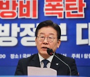 이재명, 민주당 소속 지자체장 모아 "전 가구 난방비 지원" 촉구