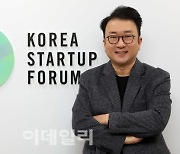 "스타트업 창업자 '멘털 케어' 도울 것"