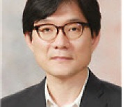 황윤재 서울대 교수, 제53대 한국경제학회장 취임