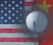 [백브리핑] 첨단 위성 시대에 왜? 중국 '풍선 미스터리'