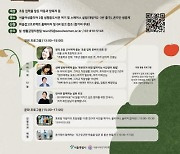 서울시, 새내기 초등생·학부모 문화 행사 연다