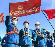 [노동신문 사진]軍에 이어 '건설장' 나가는 청년 돌격대