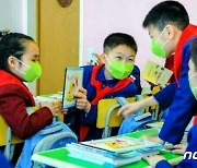 '미래세대'에 공들이는 북한 "아이들은 나라와 민족의 꽃"