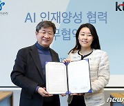 KT-서울교육청, 청소년 AI 전문가 육성 박차