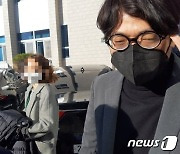 '경쟁자 비방 댓글' 수능 1타 강사 박광일, 항소심서도 '집행유예'