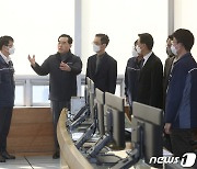 도시가스 공급 상황 점검하는 이창양 장관