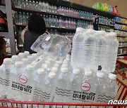 먹는물 검사 강화…허위 성적서 발급 3차 적발 시 기관지정 취소