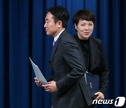 윤 대통령, 대변인 공석 5개월 만에 이도운 임명